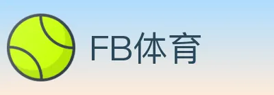 FB体育 logo